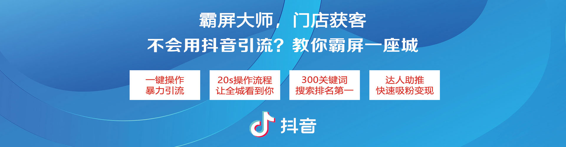 建安竞价代运营