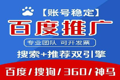 信息流广告开户，如何把握返点机会？