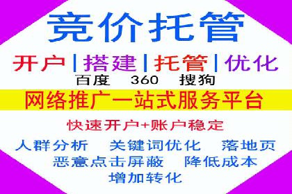 信息流广告成功案例分析