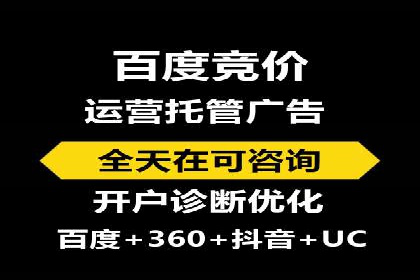 电商信息流优化：案例分享与效果对比