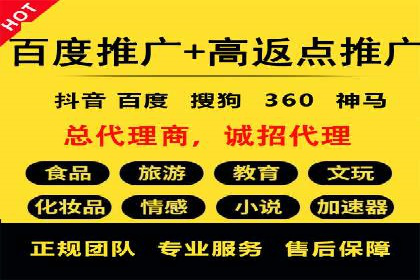 解析SEM代运营服务公司如何提升广告效果