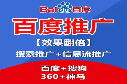 360信息流广告的创意执行：看这五个案例如何脱颖而出
