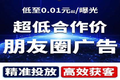 深度解析：信息流广告投放的技巧与误区