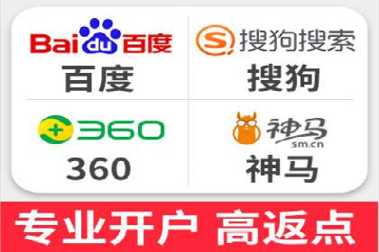 开户推广费用对比分析